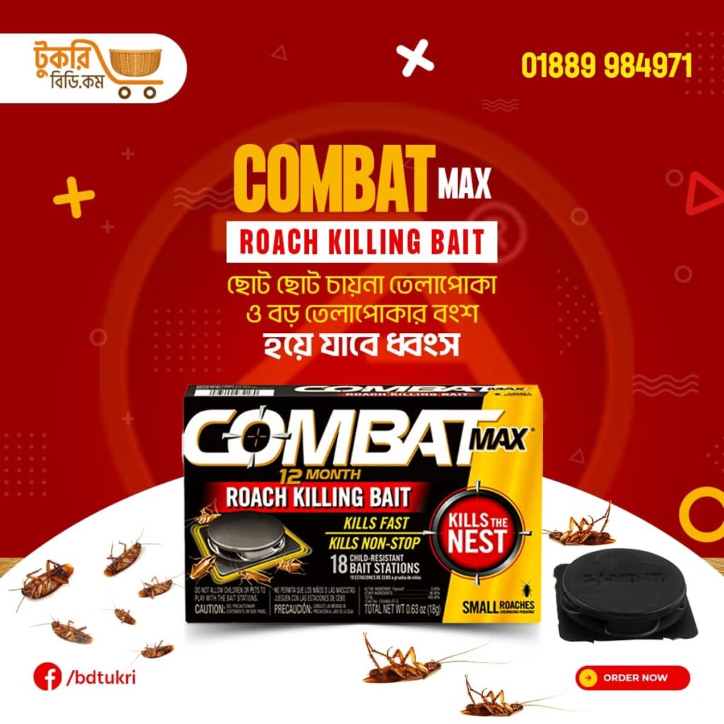 ১ পিস Combat Max